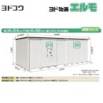 ヨド物置エルモヨドコウLMD-65...