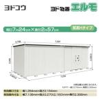 商品画像2