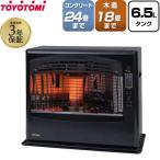  античный модель обогреватель * плита дерево структура 18 татами до темно синий kli24 татами до Toyotomi LR-68P(B) керосиновый тепловентилятор черный 