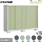 sin шкив шкаф MJX модель место хранения Inaba MJX-217DP половина полки модель длина было использовано место хранения модель [ производитель прямая поставка товар ][ Kanto ограничение рассылка ][ оплата при получении не возможно ]