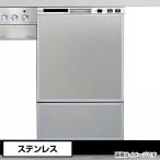  оригинал панель двери нержавеющая сталь ( волосы линия длина глаз ) посудомоечная машина для panel косметика panel [ бесплатная доставка ] ширина 45cm для ( Panasonic Rinnai посудомоечная машина с сушкой . использование возможность )