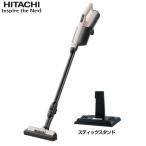 日立 日立 紙パック式クリーナー かるパックスティック PKV-BK3P（C