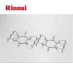 [RBO-G75-2] широкий ширина 75cm модель 3. плитка *2. плитка для (DELICIA100V. за исключением ) пассажирский gotok Rinnai встроенный плитка часть материал [ бесплатная доставка ]