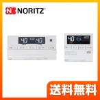 石油給湯器部材 標準タイプ ノーリ