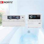 石油給湯器部材 インターホン付 ノ