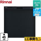 工事費込みセット 食器洗い乾燥機 