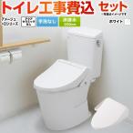  строительные работы расходы включая комплект Amage туалет туалет рука . нет LIXIL BC-Z30S--DT-Z350-BW1+CW-D11-BW1 пол осушение 200mm