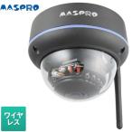 防犯カメラ ドーム型カメラ マスプロ WC3A-DC 増設カメラ