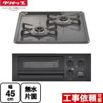  решётка есть 2. газ встроенный плитка 45cm встроенный плитка ширина 45cmklinapZGCNL4R16AKE-E-13A вода нет одна сторона . решётка [ город газ ]( RB2AK3H2SB. такой же и т.п. товар )