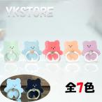 スマホグリップ 韓国 スマホリング おしゃれ かわいい 透明 薄型 クマ 熊 iphone スマホスタンド  ホールドリング 送料無料