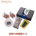  День отца подарок угорь . Hokuriku. тест .. подарок 