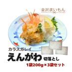 kalasga Ray . сторона 200gen сторона 3 пакет комплект ...... фарфоровая пиала наматывать ..[ новый товар ]