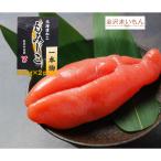 ma печать иметь цвет клен .1 подлинный товар икра минтая Tarako 1kg(500g×2p) бесплатная доставка .. .. ..[ подарок на Bon Festival ][ подарок по случаю конца года ][ бесплатная доставка ][ma печать ]