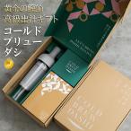 .. комплект COLD BREW DASHI холодный b дракон dasi комплект вода .. бутылка ... ткань книга@.... подарок комплект kaneninisi Кагосима 