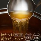  суп упаковка ..200g×1 пакет /.. стружка стружка сушеного тунца-бонито Кацуобуси 