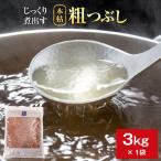 книга@.. поломка .....3kg / для бизнеса .. Кацуобуси 