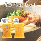 [......100g каждый 1 пакет тест сравнение комплект ].. стружка упаковка цветок и . цветок и . приправа фурикакэ ... суп .. суп . суп ... желтый золотой. ..kaneninisi Кагосима 