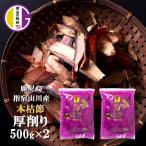 .. для бизнеса книга@.. толщина стружка 500g × 2 пакет и ... Кацуобуси стружка сушеного тунца-бонито ... суп и . суп kaneninisi