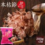 книга@.. цветок и .200g × 2 пакет .. стружка сушеного тунца-бонито Кацуобуси и ...книга@... приправа фурикакэ рис. .. еда еда ваш заказ гурман kaneninisi