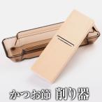 .. стружка контейнер / стружка сделано в Японии can na стружка сушеного тунца-бонито Кацуобуси закуска .. суп 