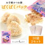 .. упаковка .... упаковка 4g ввод 30 пакет × 2 роза комплект Кацуобуси книга@.. приправа фурикакэ маленький пакет без добавок рис. .. стружка сушеного тунца-бонито kaneninisi