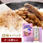 Yahoo! Yahoo!ショッピング(ヤフー ショッピング)お試し 鰹節パック ぱくぱくパック 4g×6袋  珍味 80g×1袋 鰹節 削り節 おかず お土産 かつお節 お土産 お取り寄せ カネニニシ