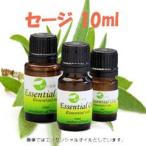 【メール便】アロマオイル 精油 エッセン