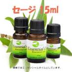 【メール便】アロマオイル 精油 エッセン
