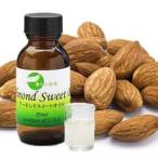  транспортное масло основа масло миндаль сладкий масло 50ml