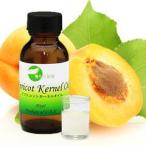  транспортное масло основа масло абрикосовая косточка масло 100ml