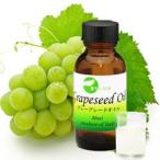  транспортное масло основа масло виноградная косточка масло 50ml