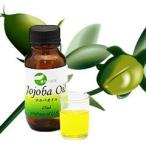  транспортное масло основа масло жожоба масло органический 25ml