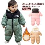 【特価】スキーウェア 男の子 ベビー 雪遊び アウター キッズ おしゃれ スノーコンビ 防寒着 防寒 ロンパース 女の子 つなぎ ジャンプスーツ 赤ちゃん つ