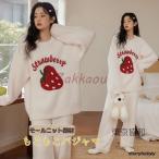 パジャマ レディース 冬 ルームウェア もこもこ 可愛い 上下セット モールニット素材 パジャマ 長袖 着る毛布 大人用 ナイトウェア 部屋着