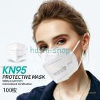 【大特価】マスク 100枚セット kn95マスク ダイヤモンドマスク 使い捨て マスク 不織布 不織布マスク 3D立体型 5層構造 飛沫対策 父の日 マスク