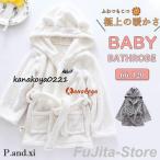  детский купальный халат мужчина девочка Kids купальный халат детский салон одежда купальный халат пончо капот младенец празднование рождения день рождения 0 лет 1 лет 2 лет 