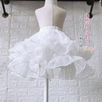 子供パニエ ホワイト プリンセス 結婚式 二次会 演奏会 Aライン ロングドレス ワンピース ドレス ロリータ ハロウィン 仮装 イベント