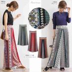 ペイズリーMサイズガウチョパンツレディースウエストゴムハイウエストエスニック柄ワイドパンツ赤グリーンオレンジ