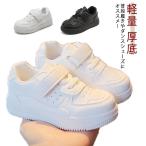 運動靴 軽量 子供靴 ジュニア 黒 ダンススニーカー ヒ