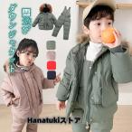 ダウンジャケット ダウンコート スキーウェア スノーボードウェア キッズ 子供 上下セット サロペット パンツ 可愛い フード付き 子供服 アウター