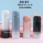  фляжка теплоизоляция термос 350ML500ML вакуум изоляция симпатичный нержавеющая сталь бутылка кружка бутылка одним движением термос pot фляжка утечка предотвращение ходить на работу входить . праздник . новый жизнь 