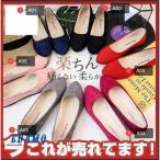 パンプスローヒール痛