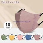 【特価】マスク 不織�