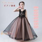 ショッピングコンクール 【大特価】子供ドレス パーティードレス フォーマルドレス ロング丈 膝丈 レースワンピース ピアノ演奏会 発表会 結婚式 コンクール 女の子ガールズ 大人っぽい