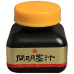 開明　開明墨汁 70ml　BO1001