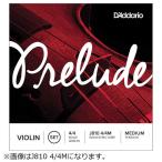 DADDARIO　バイオリン弦 PRELUDE E MED Prelude Violin Strings　J811 4/4M
