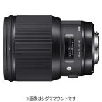 シグマ　カメラレンズ Art ［ニコンF /単焦点レンズ］ ブラック　85mm F1.4 DG HSM