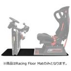 NEXTLEVELRACING　ゲーミングシートオプション Racing Floor Mat　NLR-A005