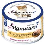 ファンタジーワールド　Signature7(シグネチャー7)キャットパティ (木