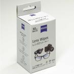 カールツァイス　レンズクリーニングペーパーLens Wipes 30　ZEISSLENSWIPES30